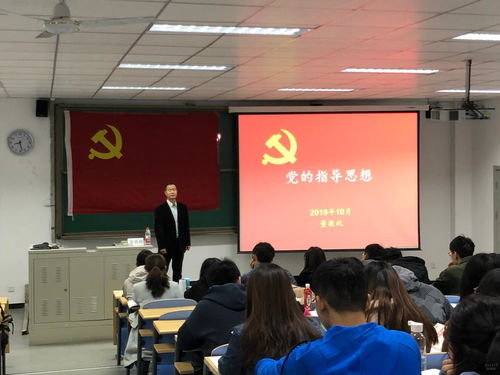計(jì)算機(jī)與信息技術(shù)學(xué)院分黨校第76期黨課發(fā)展對(duì)象培訓(xùn)班圓滿落幕