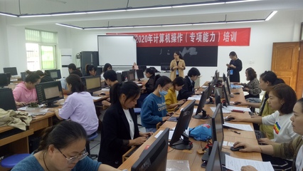 學有所成，接受考核——德清縣乾元成校計算機操作（專項能力）培訓班參加技能鑒定