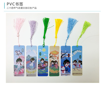 漫展華彩 動(dòng)漫《二十四節(jié)氣》衍生產(chǎn)品的設(shè)計(jì)與制作服務(wù)全解析