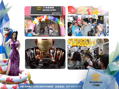 動(dòng)漫加盟店 創(chuàng)業(yè)新選擇，掘金動(dòng)漫設(shè)計(jì)與衍生品藍(lán)海